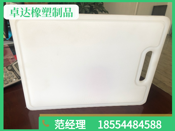 食品級(jí)塑料菜板 食品級(jí)塑料菜板
